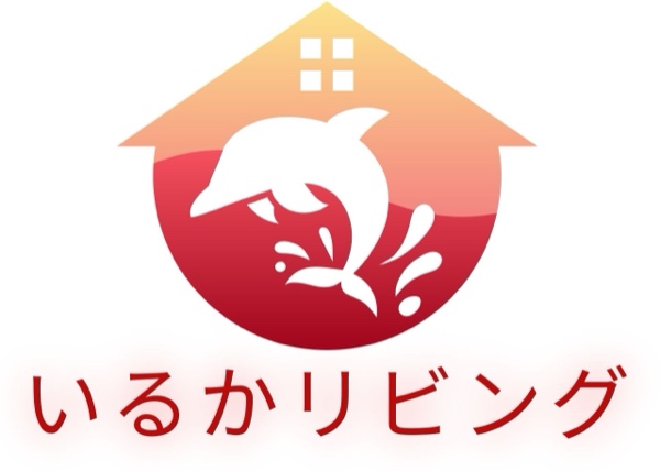 いるかリビング合同会社