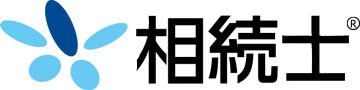 日本相続士協会（相続士）